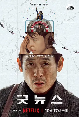 日本色中色